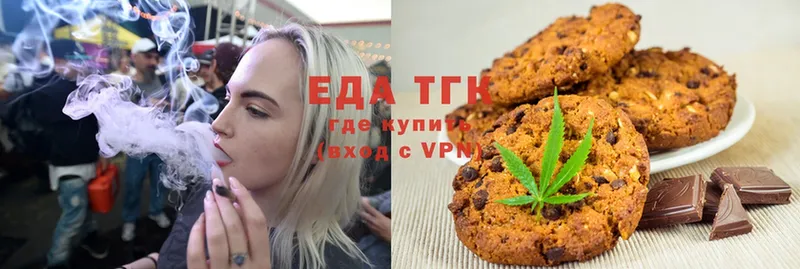 Cannafood марихуана  купить наркотики цена  ОМГ ОМГ сайт  Кемь 