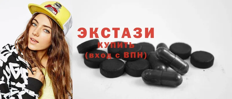 Ecstasy круглые  где купить   Кемь 