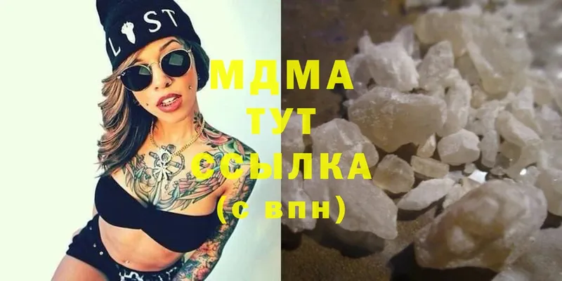 МДМА Molly  мега ссылка  Кемь  даркнет сайт 