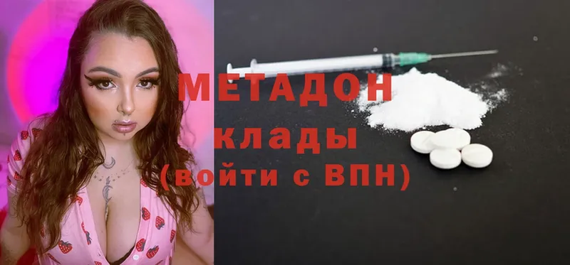 ссылка на мегу сайт  Кемь  МЕТАДОН VHQ 